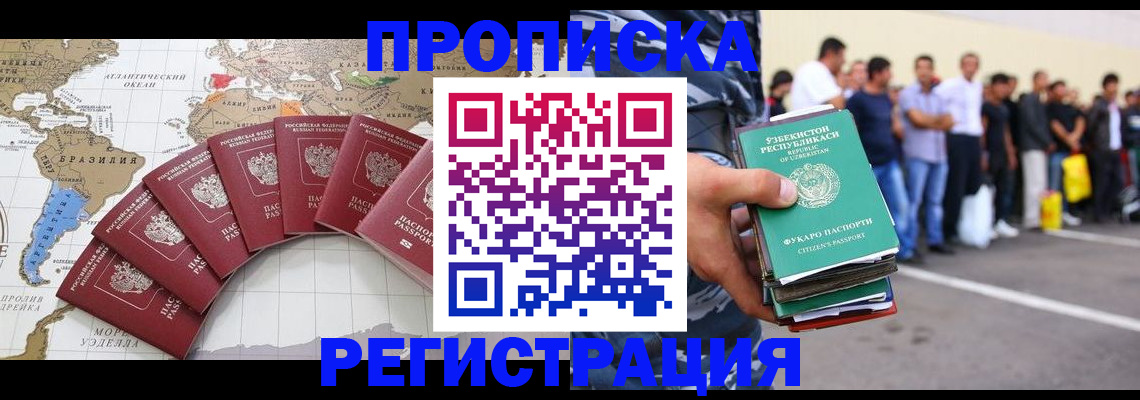 найти адрес прописки в Гусь-Хрустальном